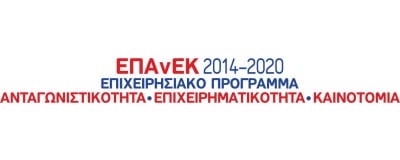epanek_2014-2020_logo_el